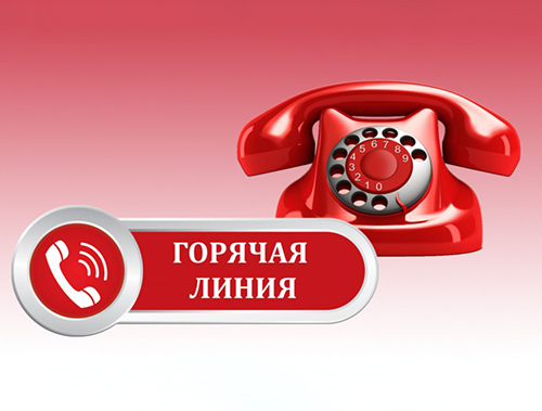 Для жителей Лобни работает «горячая линия» Роспотребнадзора