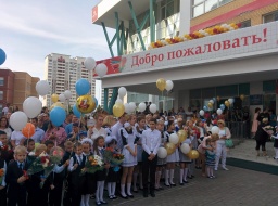 В лобненских школах сегодня День Знаний!