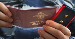 ОМВД России по городу Лобня требуется пополнение