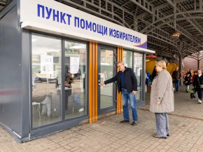 В Лобне открылся пункт помощи избирателям
