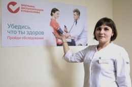 Заболевание легче предупредить, чем лечить Заболевание легче предупредить, чем лечить