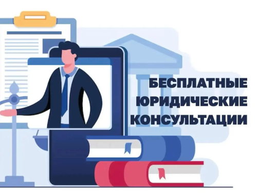 Жителей Лобни смогут получить бесплатные юридические консультации
