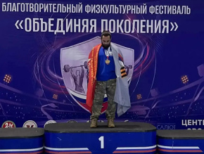 Ветеран СВО из Лобни — победитель спортивного фестиваля