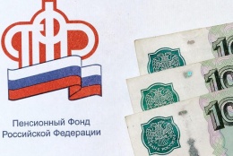 Информационная кампания по пенсионной грамотности для молодежи стартует уже завтра Информационная кампания по пенсионной грамотности для молодежи стартует уже завтра