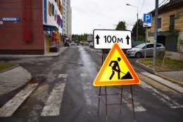 Уважаемые жители!