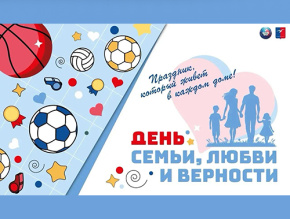 Жителей Лобни приглашают на семейные спортивные соревнования