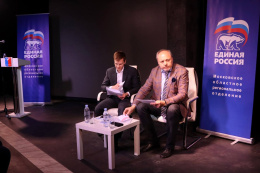 Глава Лобни принял участие в конференции партии «Единая Россия»