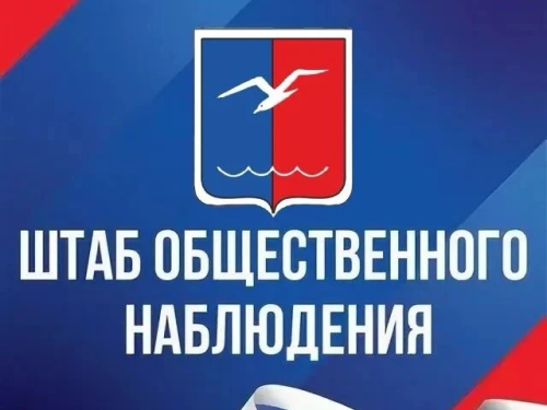 Завершилась регистрация федеральных списков кандидатов для участия в выборах депутатов Государственной Думы