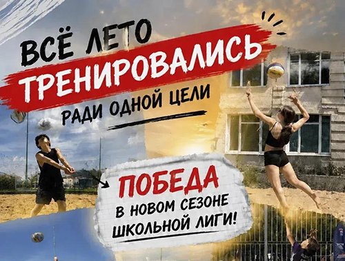 Комитет по физической культуре и спорту Лобни информирует