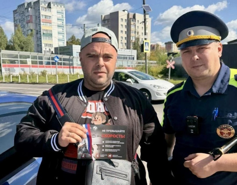 В Лобне сотрудники Госавтоинспекции поздравили автомобилистов с Днём Государственного флага Российской Федерации