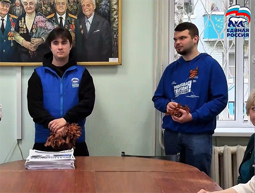 Члены партии «Единая Россия» Лобни присоединились к акции «Георгиевская лента»