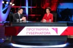Как решаются проблему дольщиков рассказал Губернатор МОЛ Как решаются проблему дольщиков рассказал Губернатор МОЛ