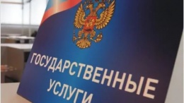 В период проведения государственного праздника, посвященного "Дня России" график приема населения ОГИБДД ОМВД России по городскому округу Лобня будет изменен 