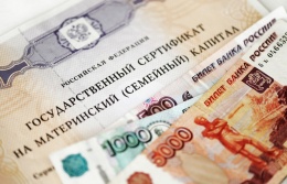На официальном сайте ПФР работает семейный калькулятор для определения права на ежемесячную выплату из материнского капитала