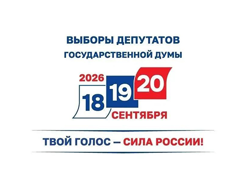 #ЯПРОГОЛОСОВАЛ: в Подмосковье стартовал новый проект