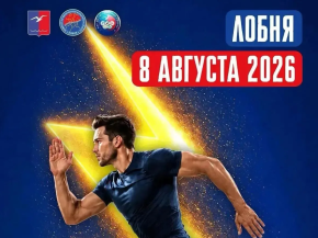 В Лобне отметят День физкультурника В Лобне отметят День физкультурника