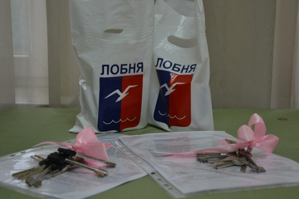 Квартиры сиротам