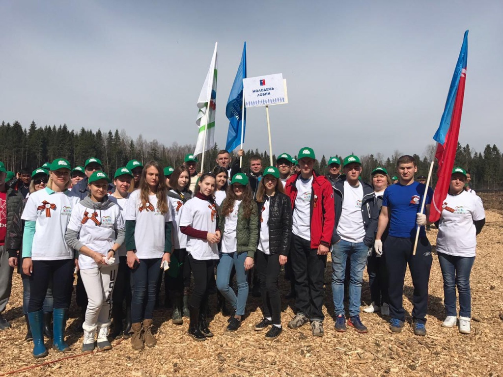 Делегация города Лобня на областной площадке