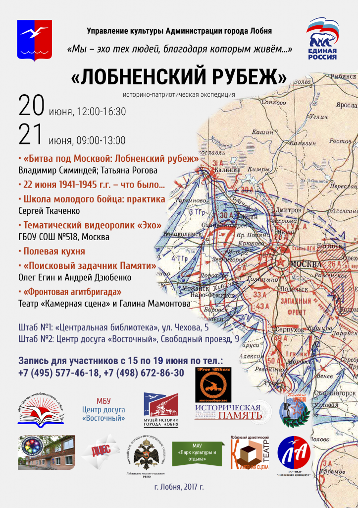афиша.png афиша.png