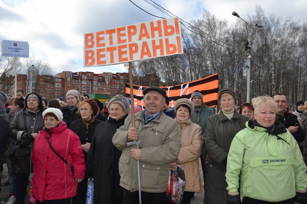 Участники субботника в парке