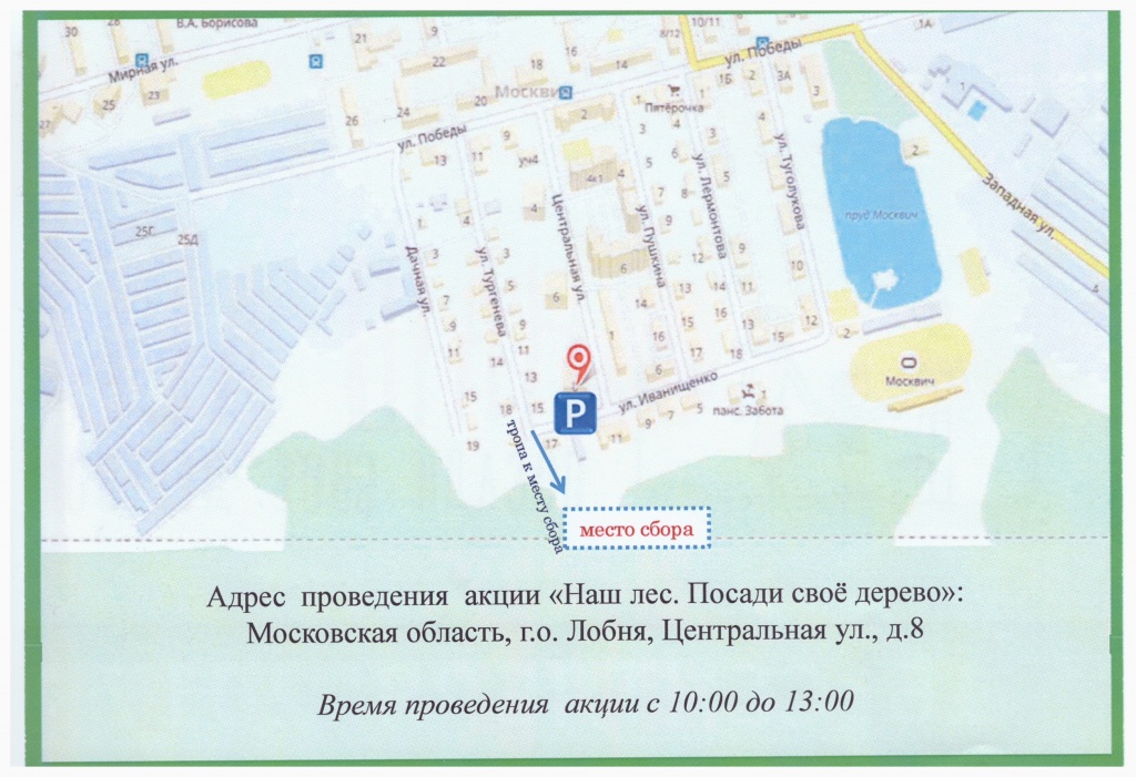 Scan_20170912_171159.jpg