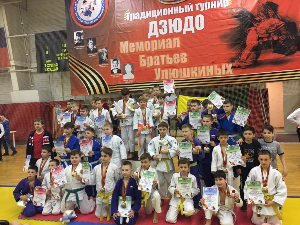 sportivnye_sekcii_lobnya_dzyudo_9.jpg